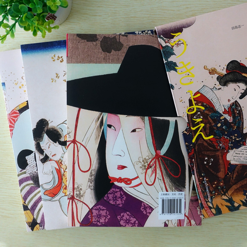 日本浮世繪（精選集全3冊）（鼎盛江戶，草子長卷，工筆美人）