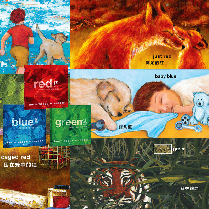 凱迪克大獎顏色三部曲(3冊) 紅+藍+綠(雙語版) 凱迪克大獎顏色三部曲(3冊) 紅+藍+綠(雙語版)