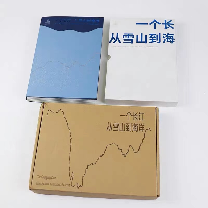 入選2023月榜“中國好書”【一個長江 從雪山到海洋】