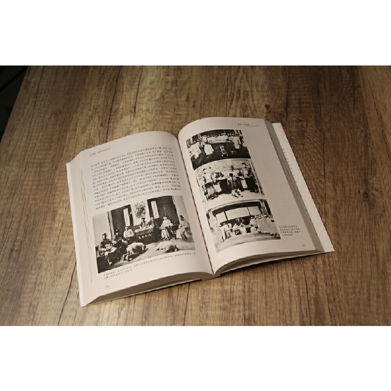 2024新書推薦：照鑑【晚清、北洋、民國】歷史影像背後的歷史（全三冊）