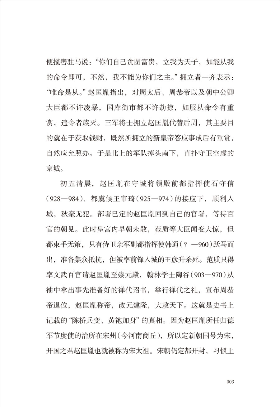 1722495933685271.jpg 详情3.jpg