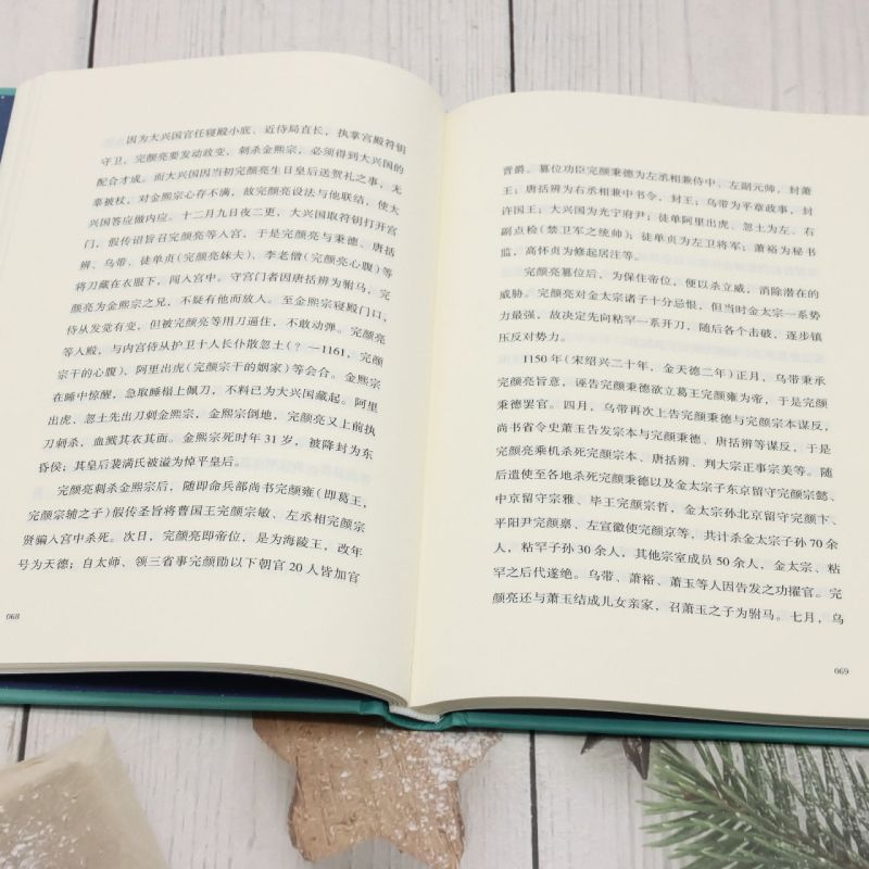 1722495982809333.jpg 主图8.jpg