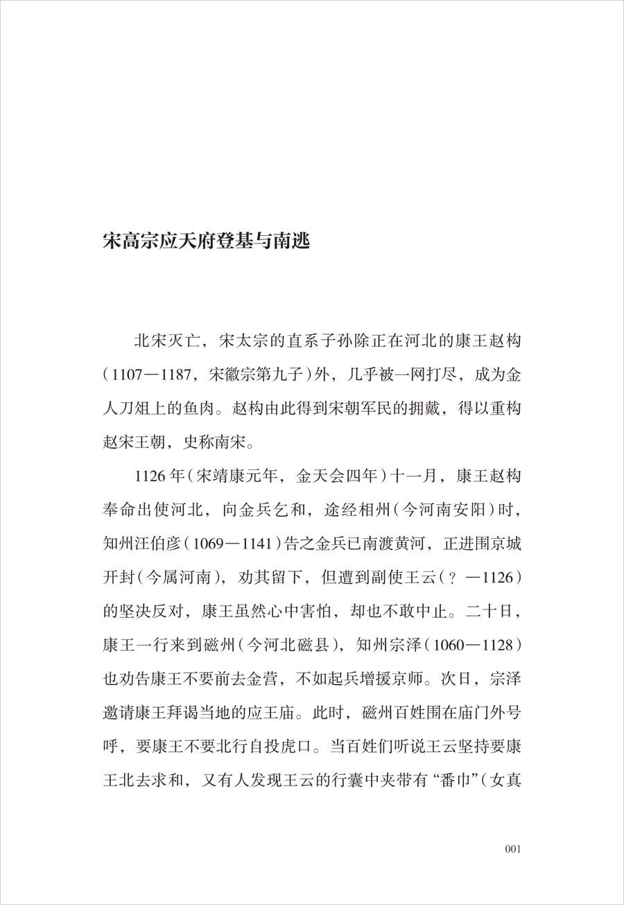 1722496162937015.jpg 详情11.jpg