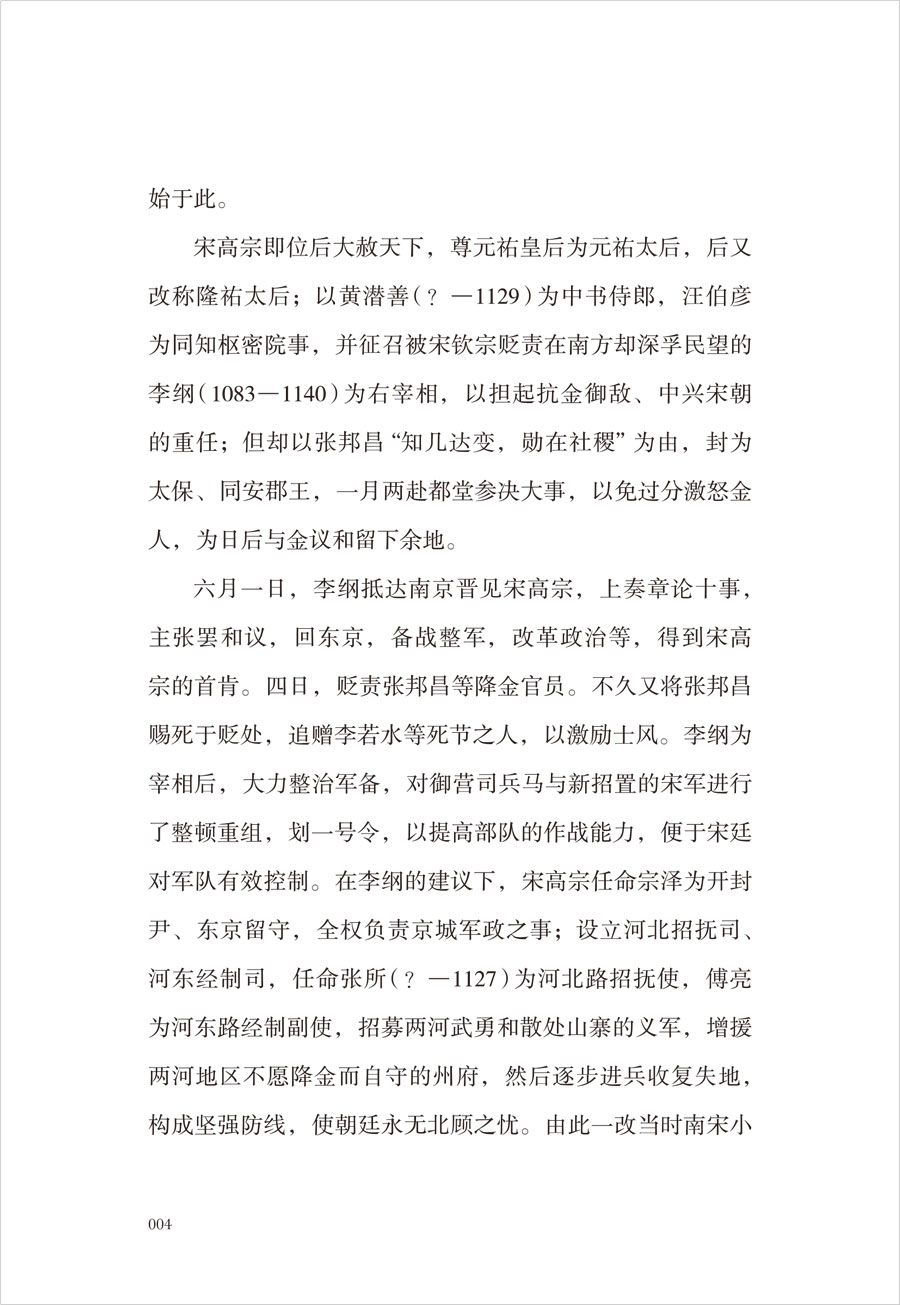 1722496178788597.jpg 详情14.jpg