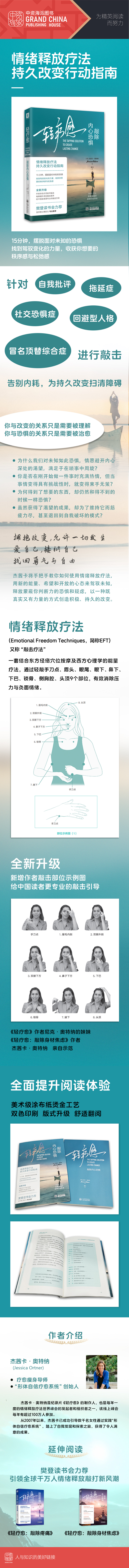 1722516169900380.jpg 详情1.jpg