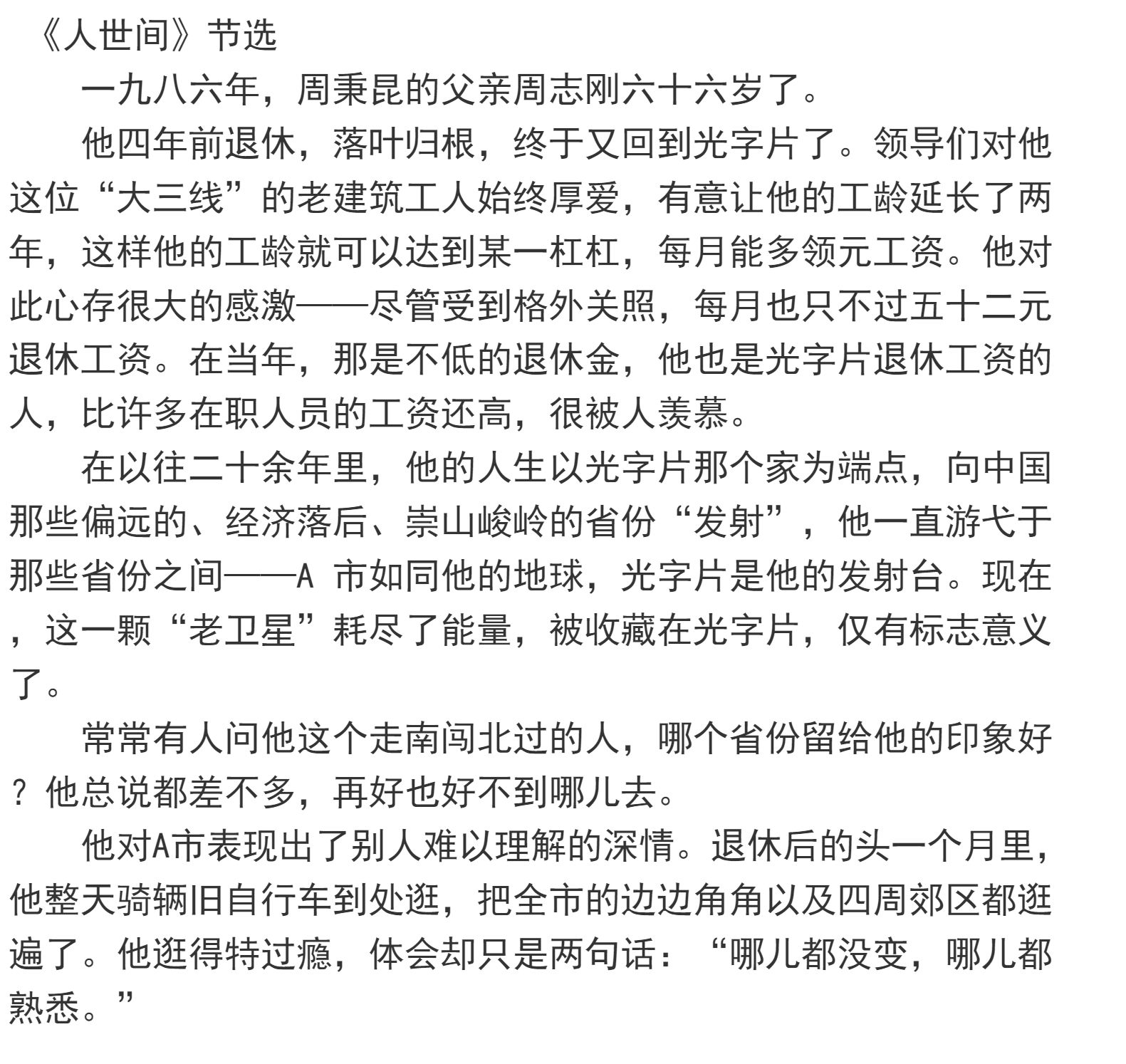 1723301252302395.jpg 在线1.jpg