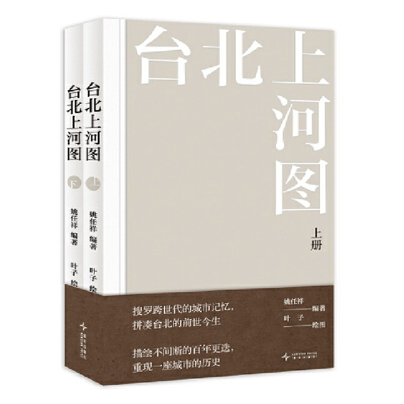 1723691433827787.jpg 主图1.jpg