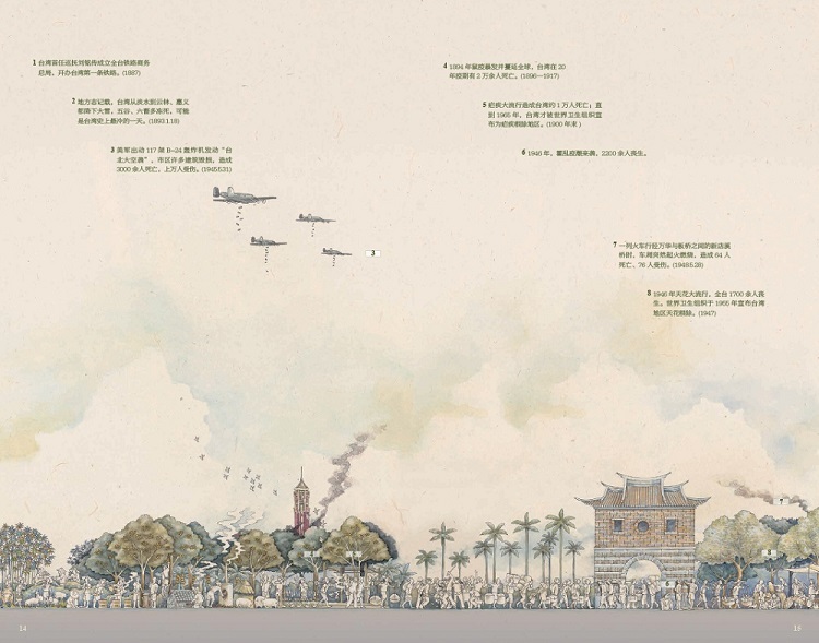 1723691437420856.jpg 书摘1.jpg