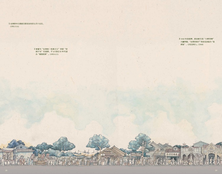 1723691441829939.jpg 书摘2.jpg