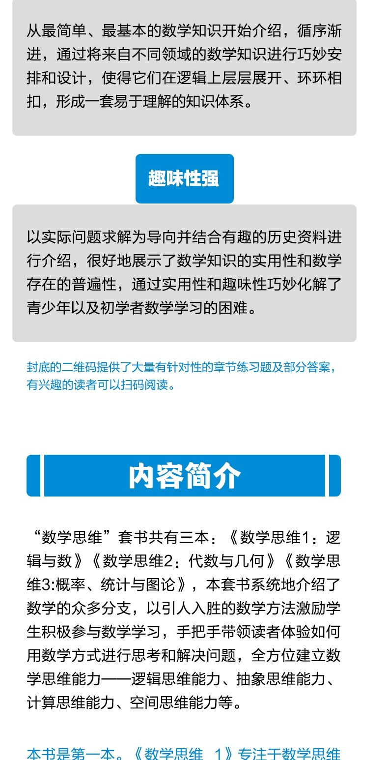 1724678284578151.jpg 详情5.jpg