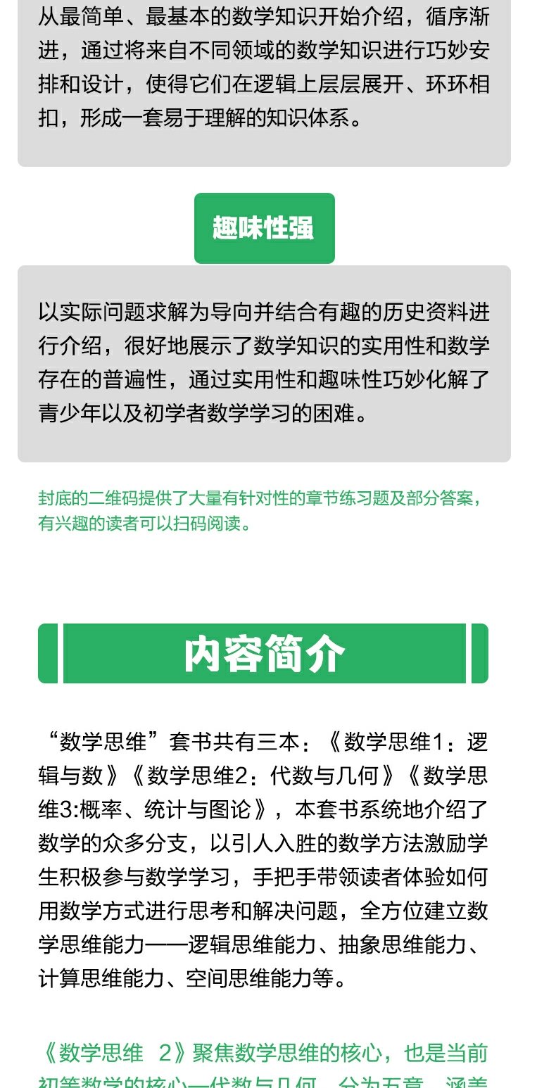 1724678339919082.jpg 详情10.jpg