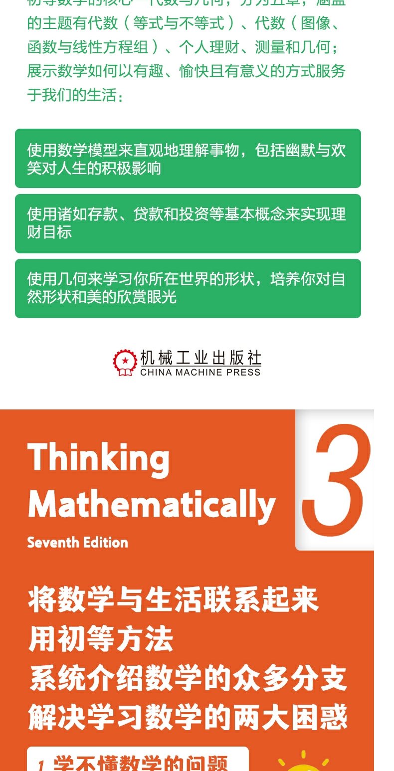 1724678347907894.jpg 详情11.jpg