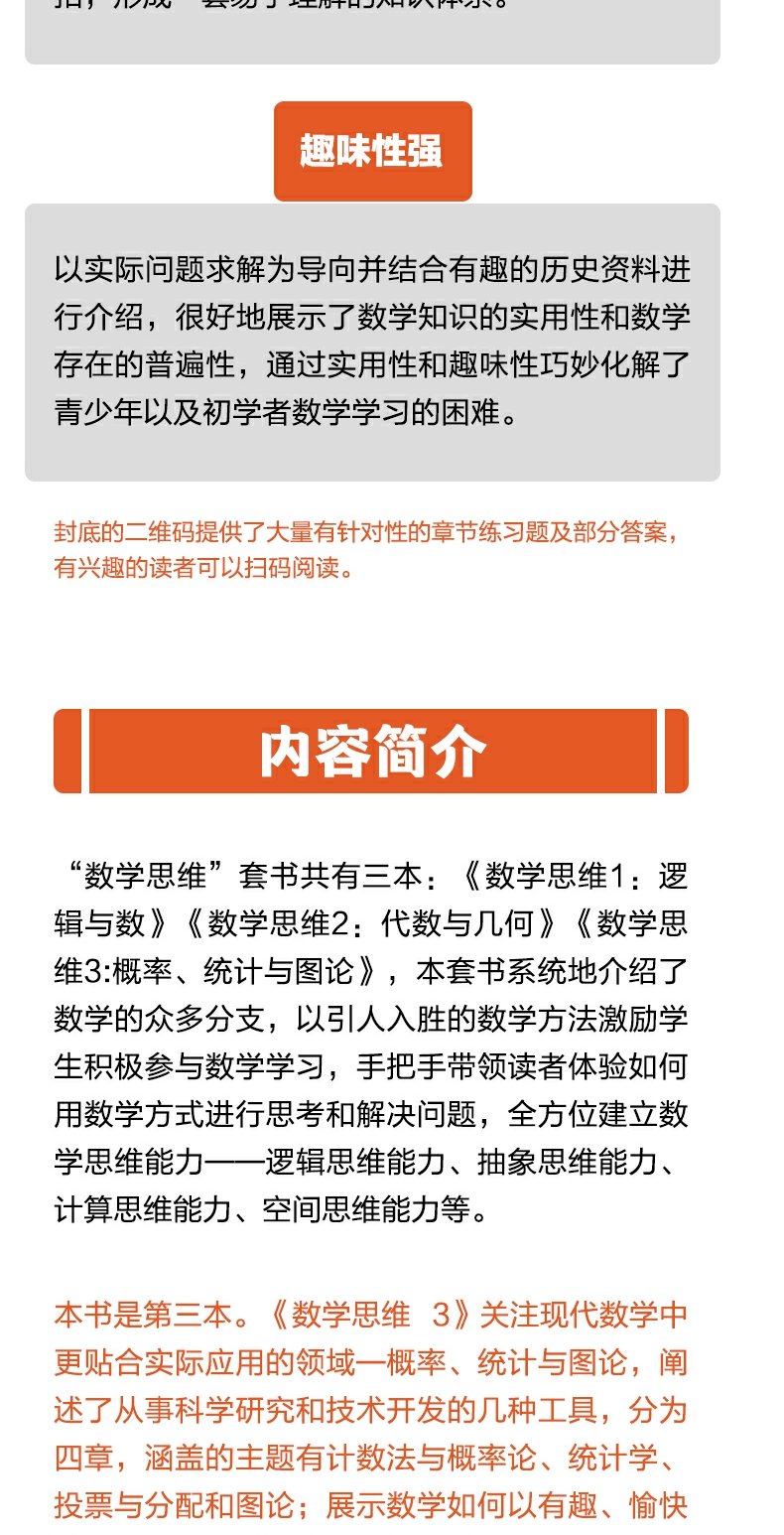 1724678393780243.jpg 详情15.jpg