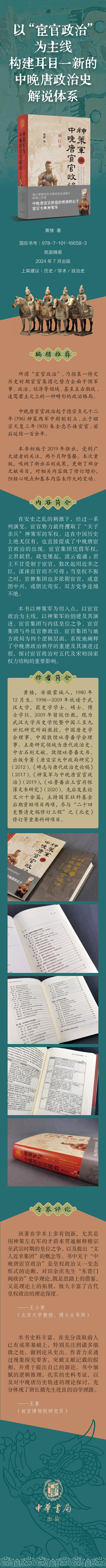 1724850687685957.jpg 详情1.jpg