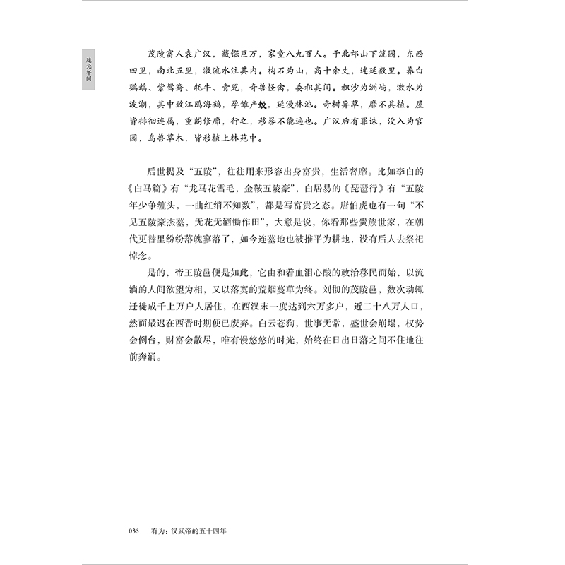 1724931199760065.jpg 书摘5.jpg