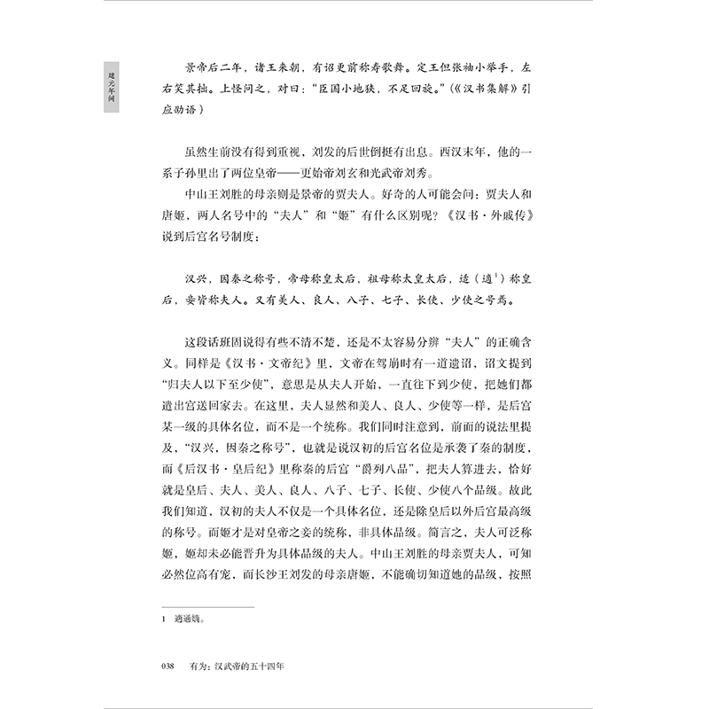 1724931218574721.jpg 书摘7.jpg