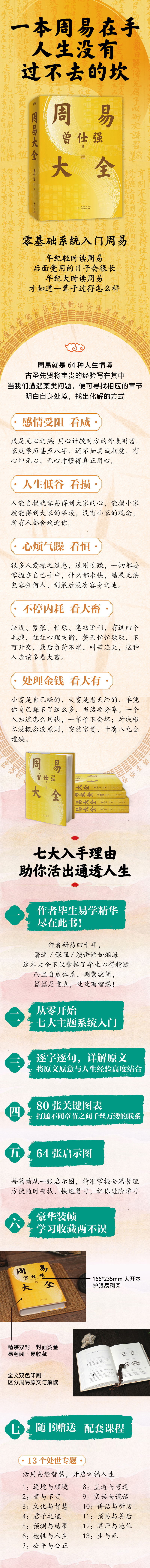 1725030710645280.jpg 详情2.jpg