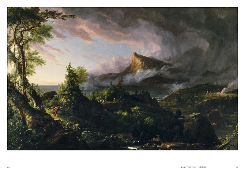 1725373114233084.jpg 书摘6.jpg