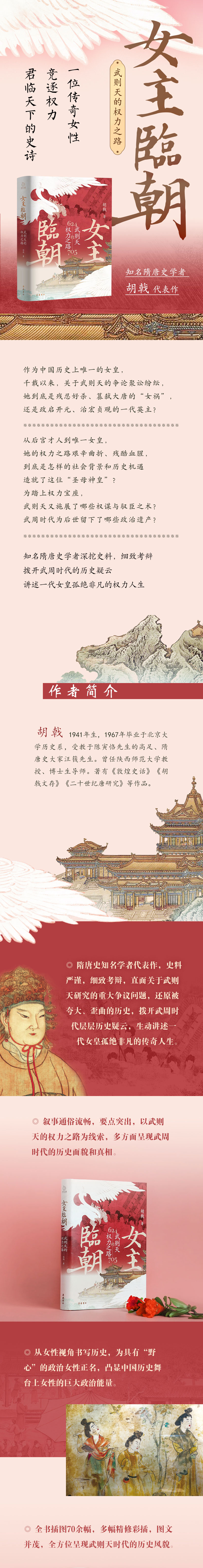 1725463974216428.jpg 详情3.jpg