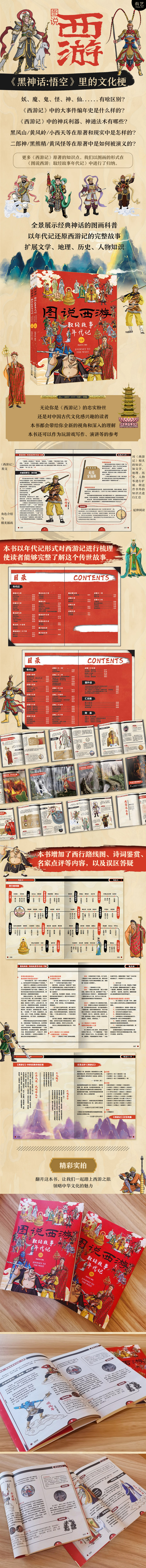 1725631256524726.jpg 详情1.jpg