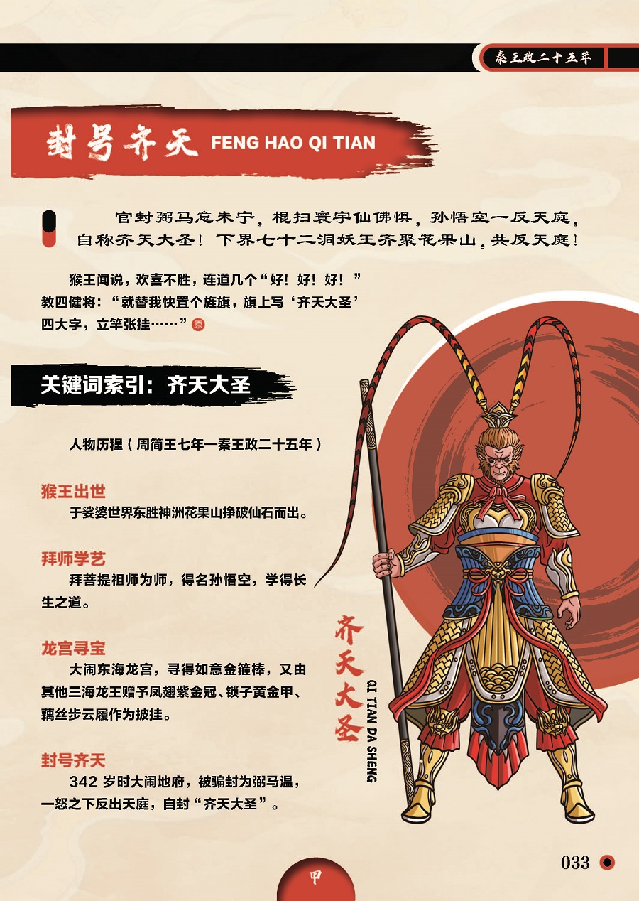 1725631700601004.jpg 书摘1.jpg