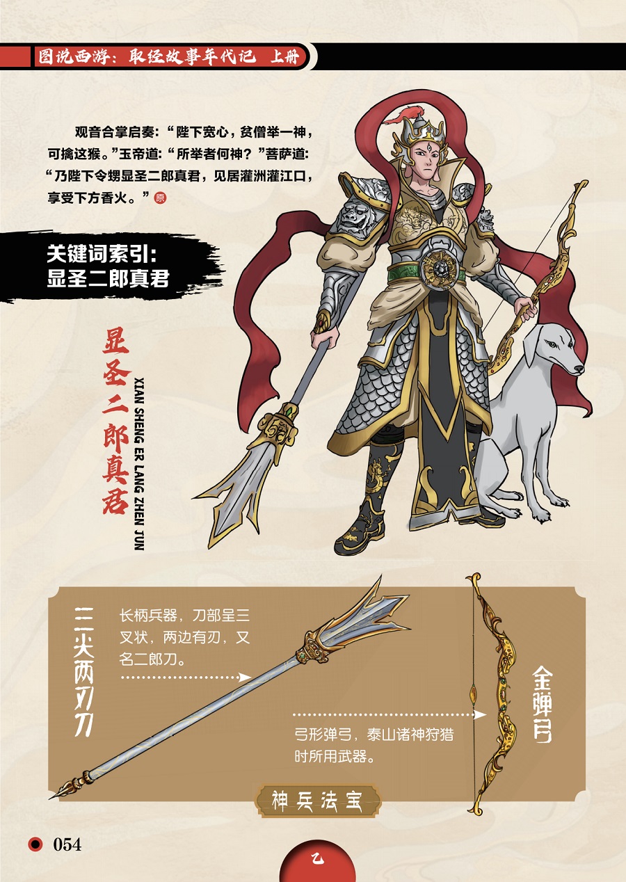 1725631704305693.jpg 书摘2.jpg