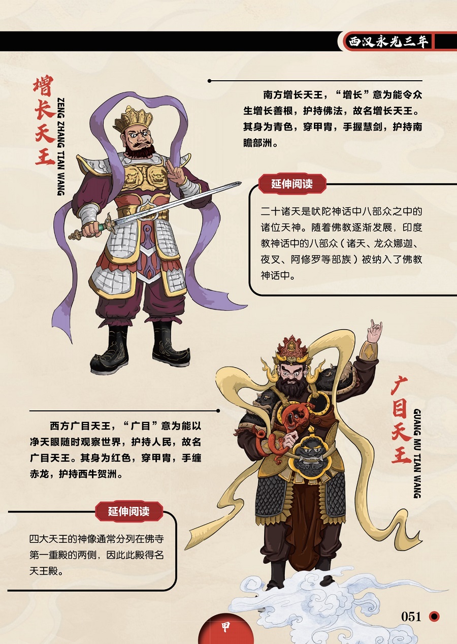 1725631714322707.jpg 书摘4.jpg