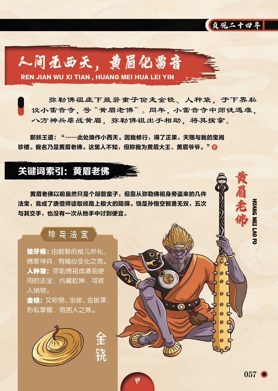 1725631728978736.jpg 书摘7.jpg