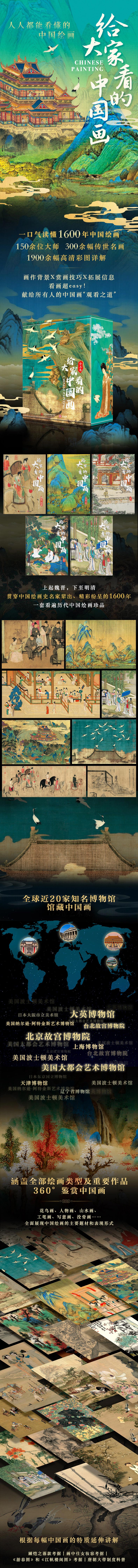 1725721167519808.jpg 详情1.jpg