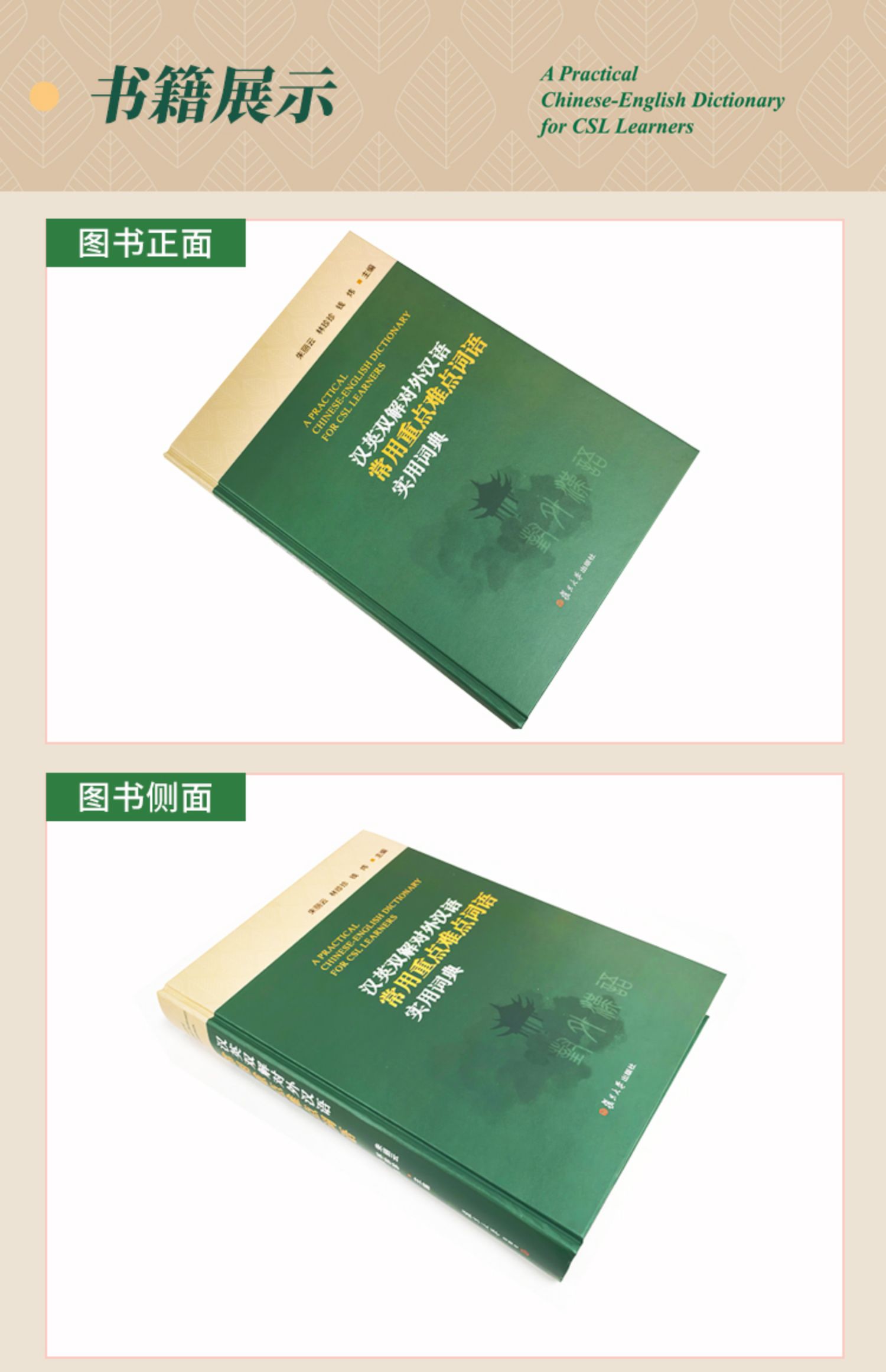 1725790703358047.jpg 详情4.jpg