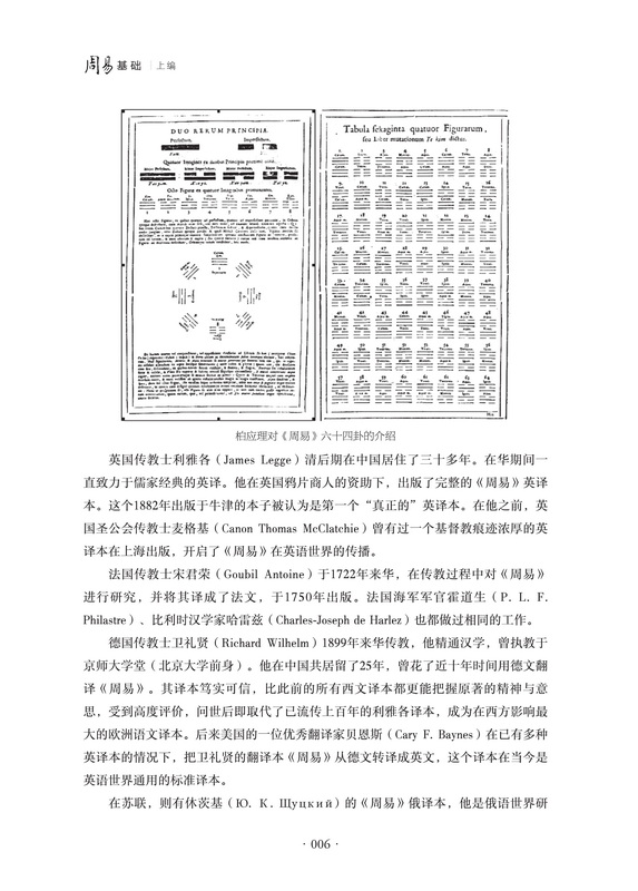 1725969985645976.jpg 书摘6.jpg