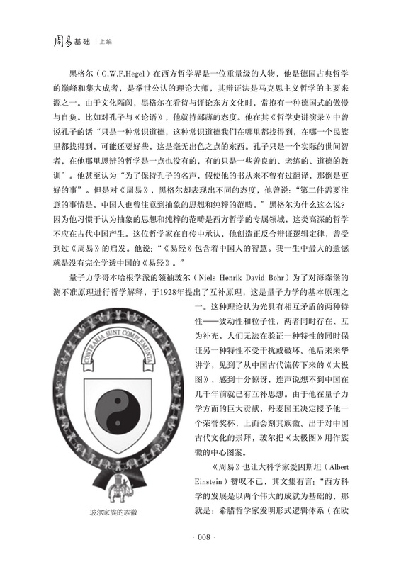 1725969996136614.jpg 书摘8.jpg