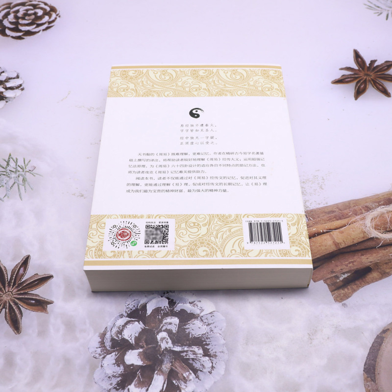 1725970343553798.jpg 实拍12.jpg