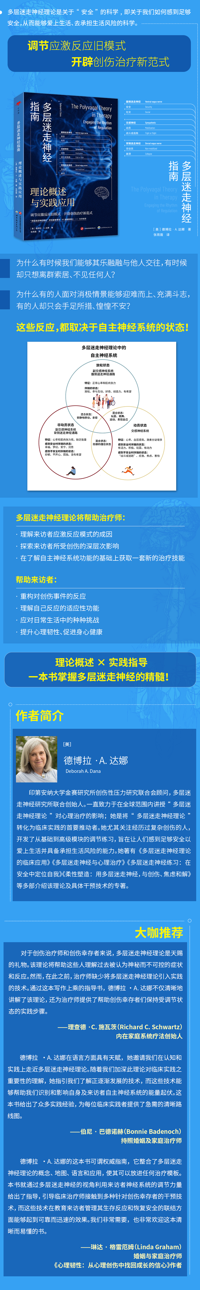 1727103272772104.jpg 详情1.jpg