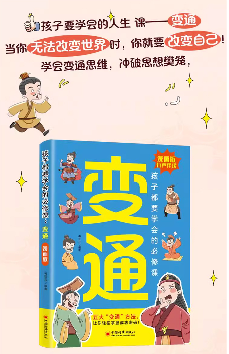 1727162164285121.jpg 变通1.jpg