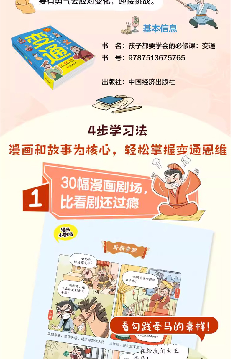 1727162181930881.jpg 变通3.jpg