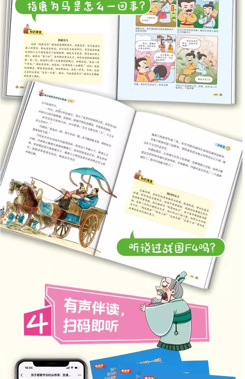 1727162272743880.jpg 变通7.jpg