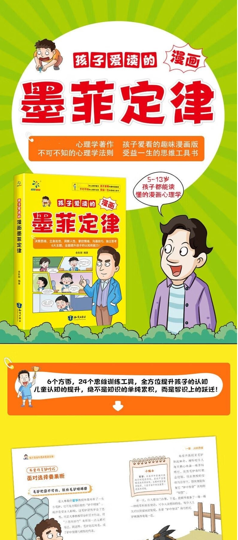 1727162650747847.jpg 墨菲1.jpg