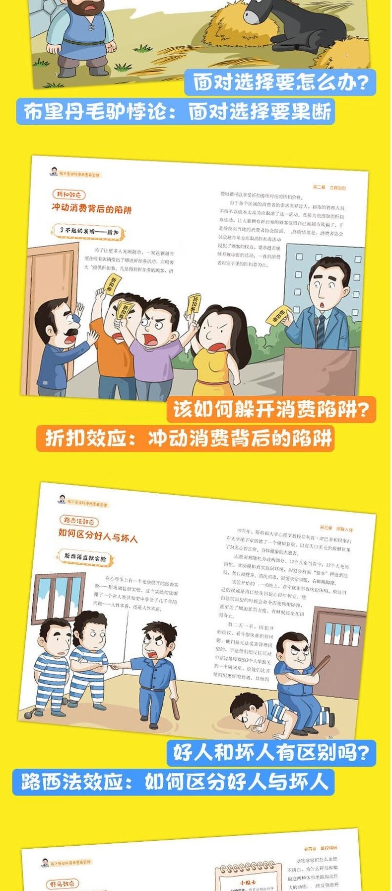 1727162659785223.jpg 墨菲2.jpg