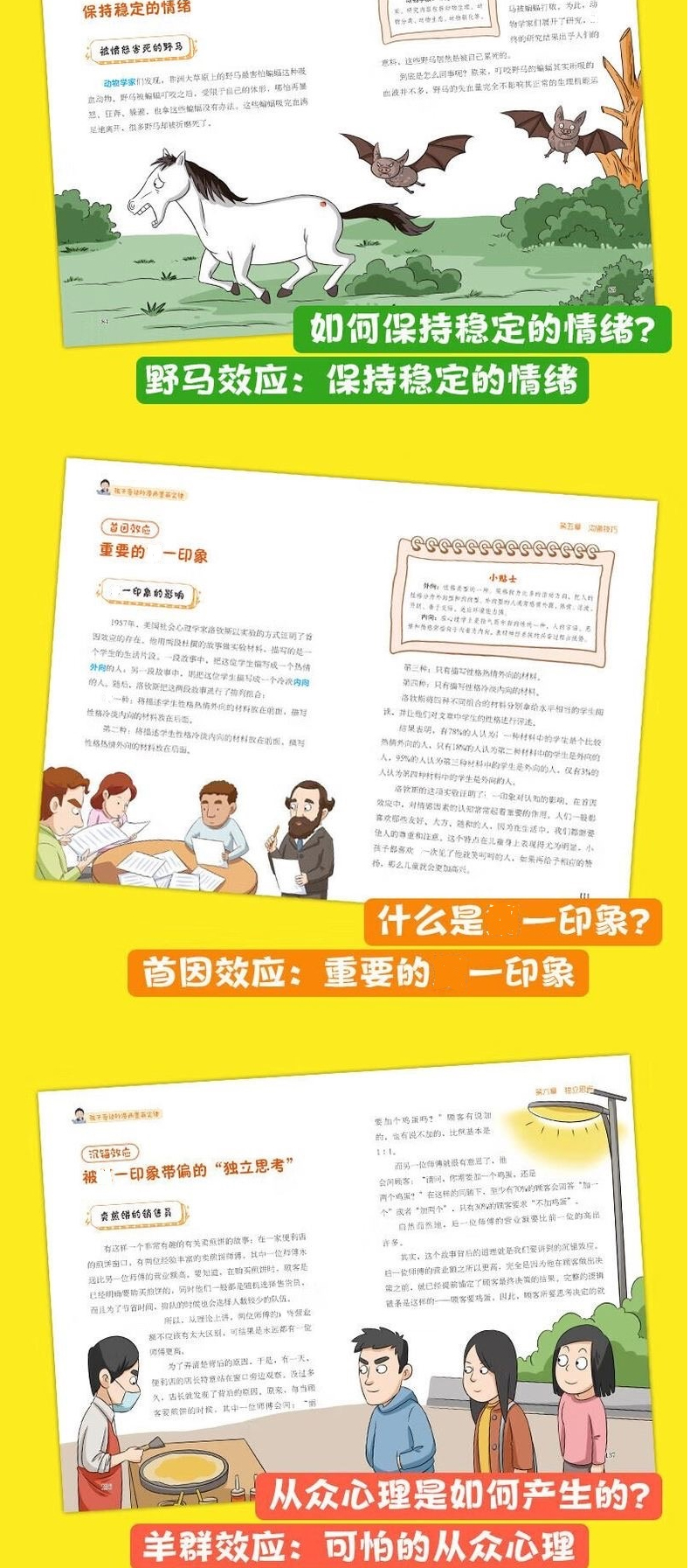 1727162669894611.jpg 墨菲3.jpg