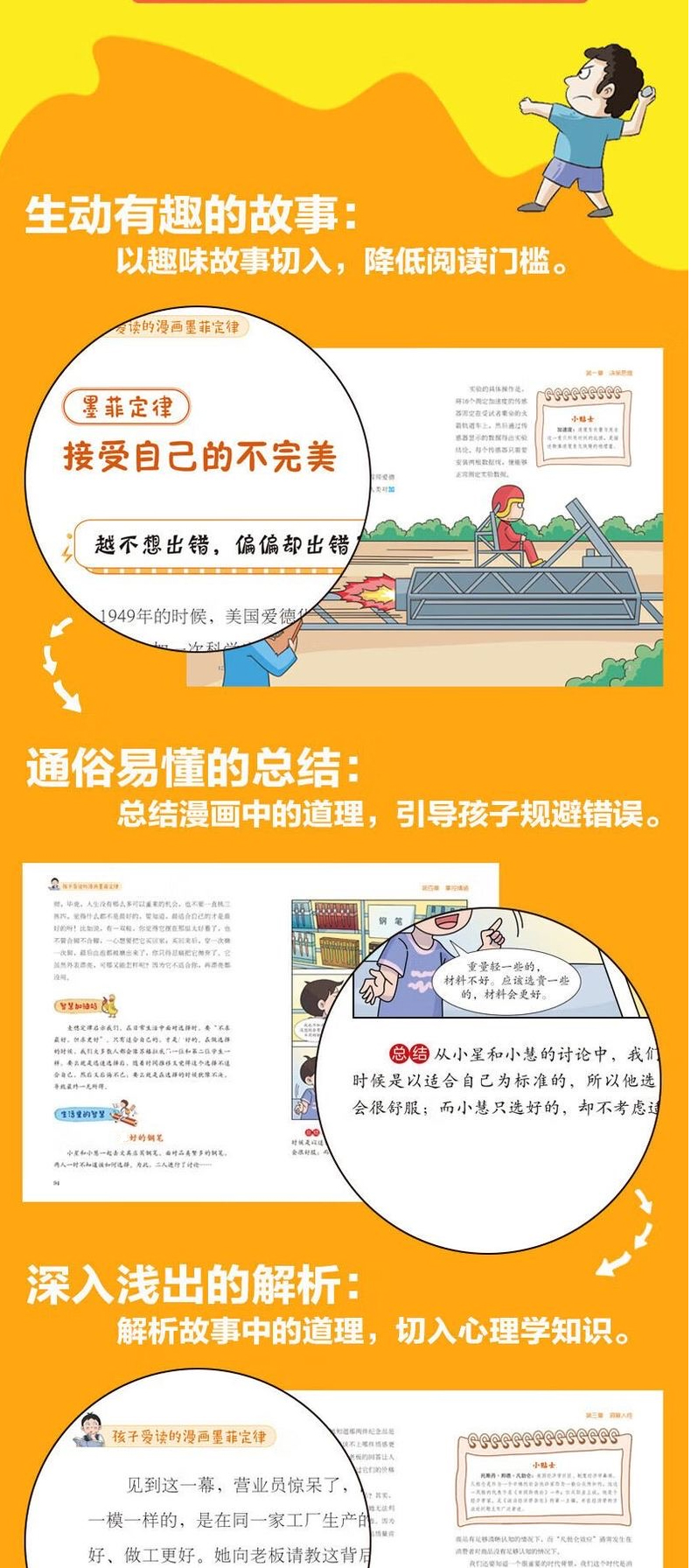 1727162677313244.jpg 墨菲4.jpg