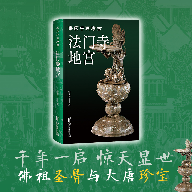 1727665663168210.jpg 法门1.jpg