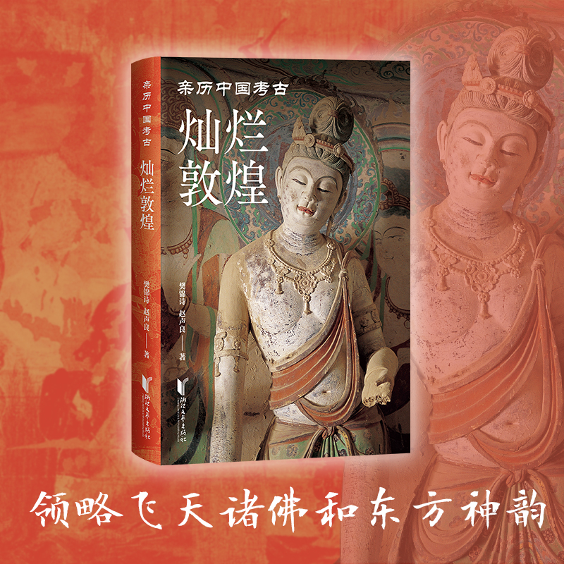 1727665690142579.jpg 敦煌1.jpg