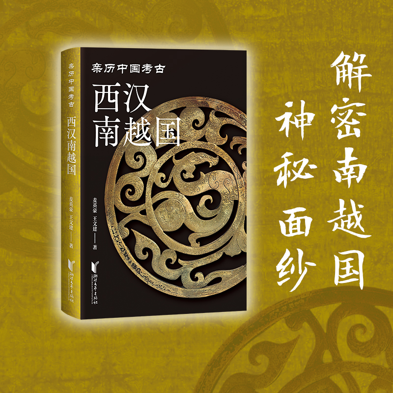 1727665796914880.jpg 西汉.jpg