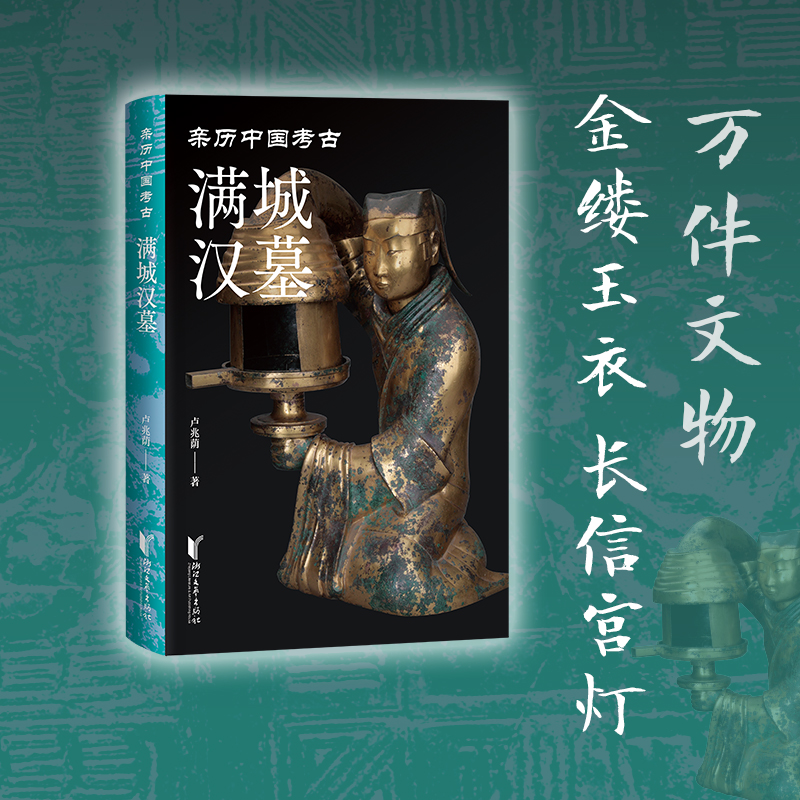 1727665843976145.jpg 满汉.jpg