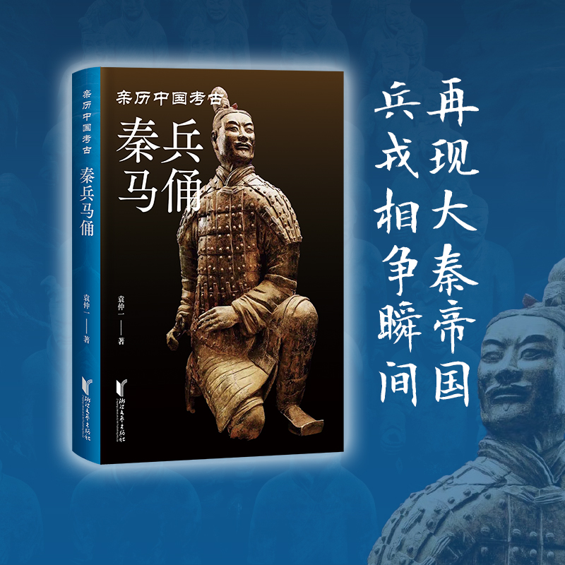 1727665901744388.jpg 秦汉.jpg