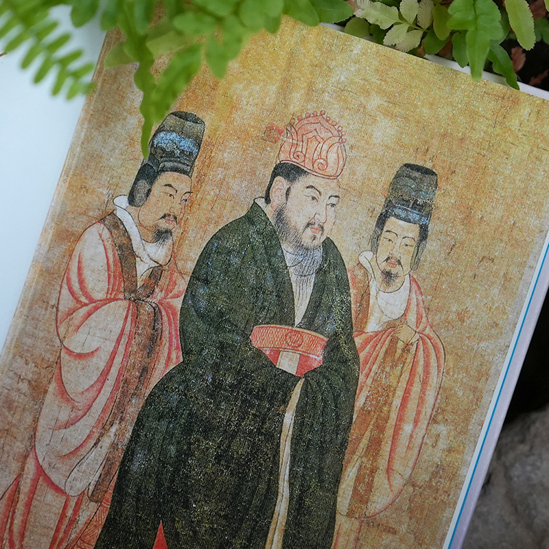 2024新書推薦:雙面暴君:隋煬帝的生平、時代及真相+女主臨朝:武則天的權力之路(全兩冊) 2024新書推薦:雙面暴君:隋煬帝的生平、時代及真相+女主臨朝:武則天的權力之路(全兩冊)