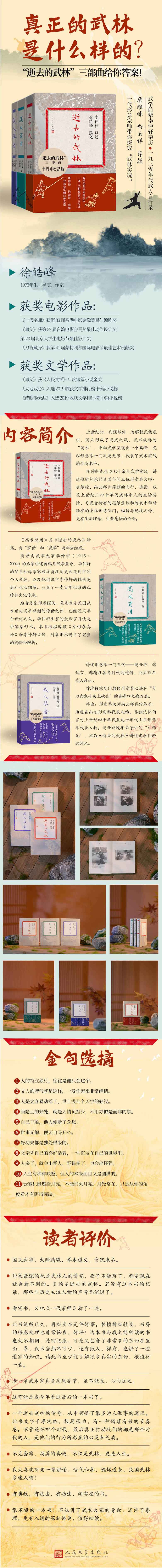 1727964016840910.jpg 详情1.jpg