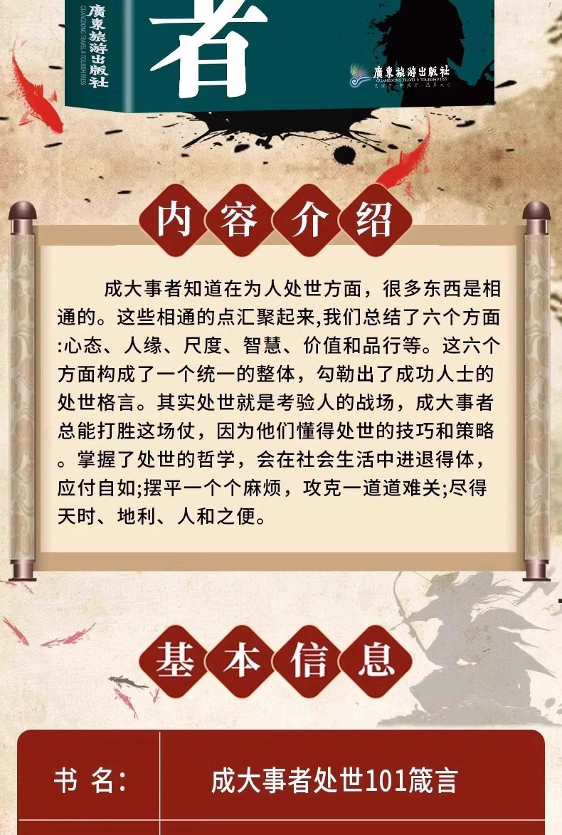 1728907262375186.jpg 详情3.jpg