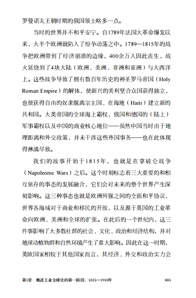 1730288282103001.jpg 书摘4.jpg